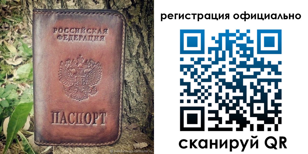 форма 3 в Чебоксарах
