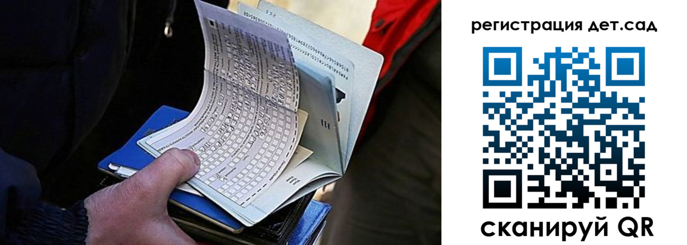 временная регистрация недорого в Чебоксарах